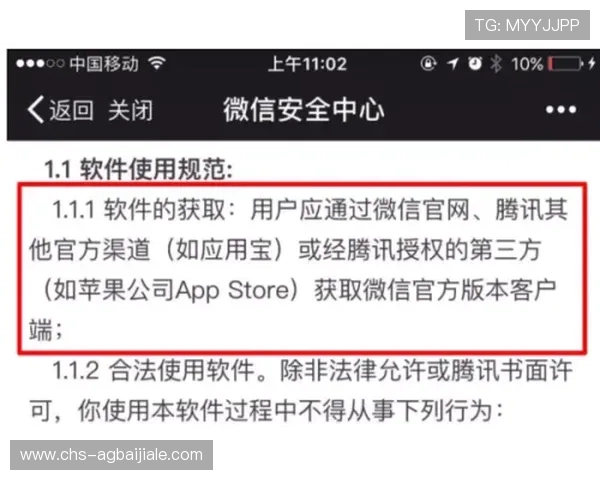 凯发ag官方入口正规授权，保障玩家权益与资金安全
