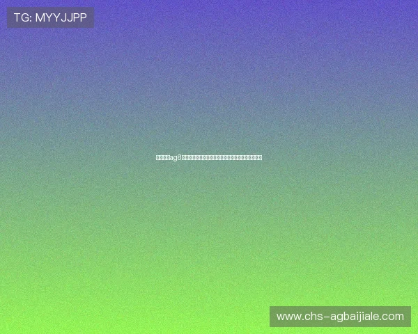 全面解析ag8亚游官方网站的优惠福利和新手注册流程及操作技巧