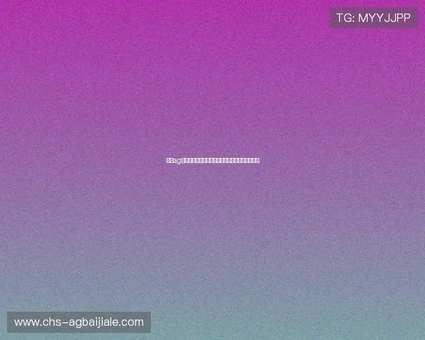 博鱼ag账号注册流程详细指南快速开启你的线上娱乐之旅