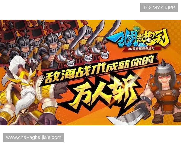 官方认证的ag亚官游下载官网优化游戏体验和确保游戏安全的实用策略