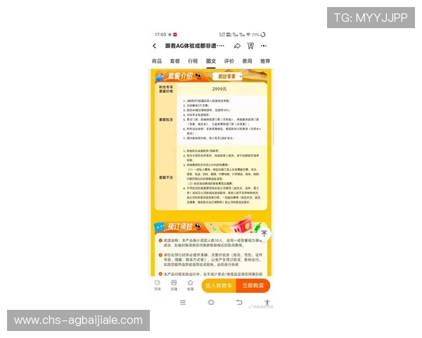 探秘ag竞咪厅优质娱乐体验及最新优惠活动详解与推荐