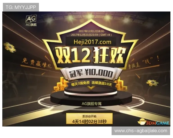 永乐国际ag旗舰厅严格的安全措施，保障玩家个人信息与资金安全