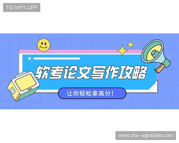 极速百家家乐b5玩法介绍与技巧分析,助你轻松赢取丰厚奖励 极速百家家乐b5玩法介绍与技巧分析,助你轻松赢取丰厚奖励