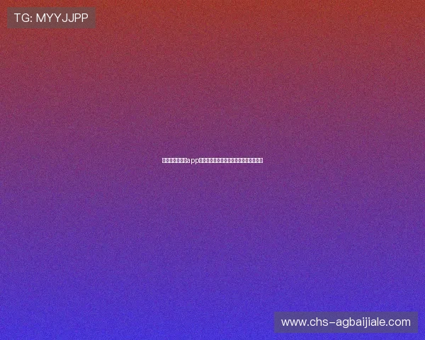 真人视讯网娱乐app安全稳定保障个人隐私提供放心娱乐环境