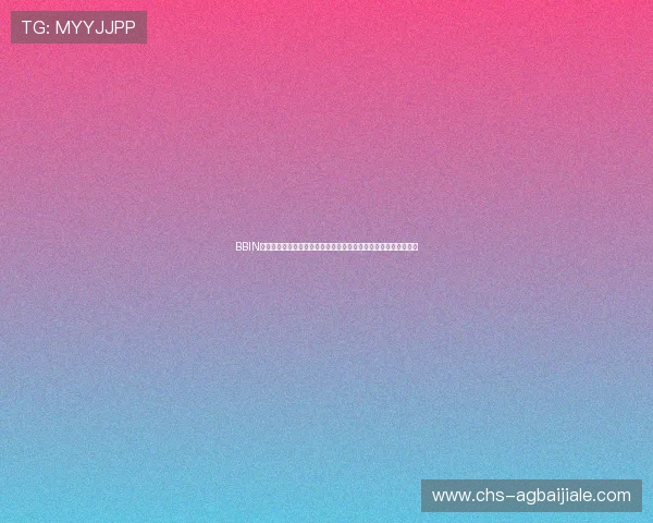 BBIN百家乐官网最新优惠活动，注册送体验金和每日返水优惠详情介绍