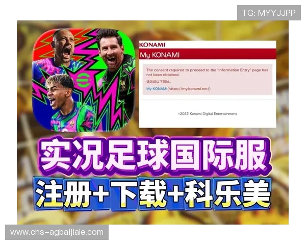 e星体育真人app最新版本下载，全面提升您的体育娱乐体验与赛事直播享受