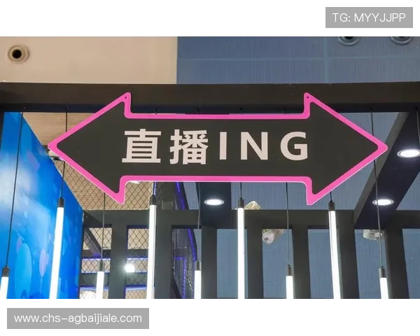 优质AG视讯直播体验指南教你如何选择最安全稳定的直播平台