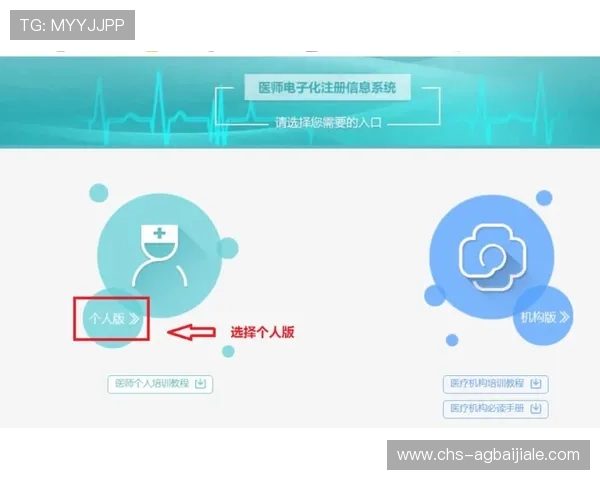 AG真人百家乐在线登录流程详解快速注册享受丰富奖励