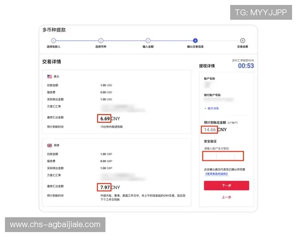 u赢真人极速提款流程保证玩家资金安全与快速到账 u赢真人极速提款流程保证玩家资金安全与快速到账