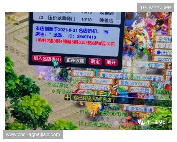 掌握百家乐过三关技巧让你在赌场中稳操胜券实现盈利梦想