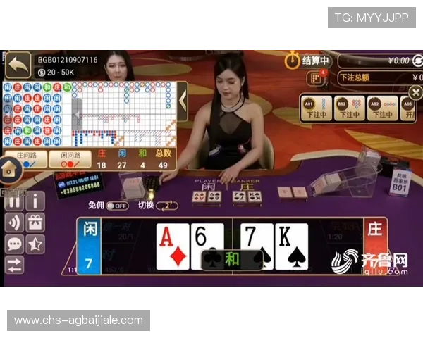 百家乐网页版下注平台推荐,优质安全环境保障玩家游戏体验 百家乐网页版下注平台推荐,优质安全环境保障玩家游戏体验