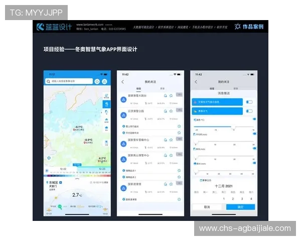 真人视讯手机版会员登录界面简洁设计提升用户操作便利性 真人视讯手机版会员登录界面简洁设计提升用户操作便利性