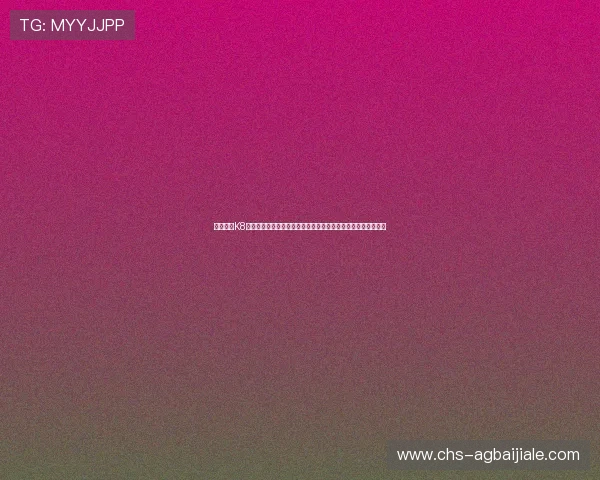 详细介绍K8真人官网入口官方渠道，提供安全可靠的访问路径保障玩家权益