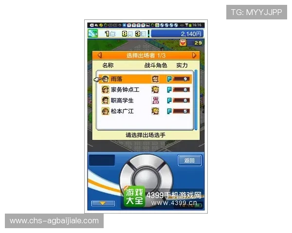 ab真人游戏厅安全可靠平台推荐保障玩家资金与信息安全的优质选择