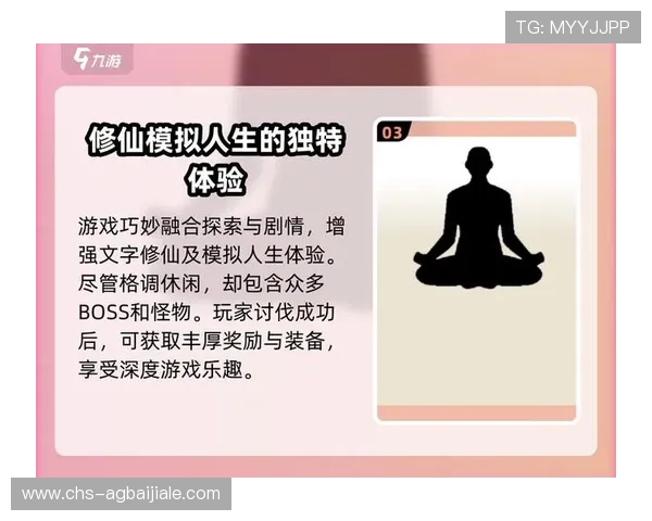 九游真人游戏第一品牌深度融合最新技术，带来沉浸式真人娱乐体验享受极致视觉盛宴