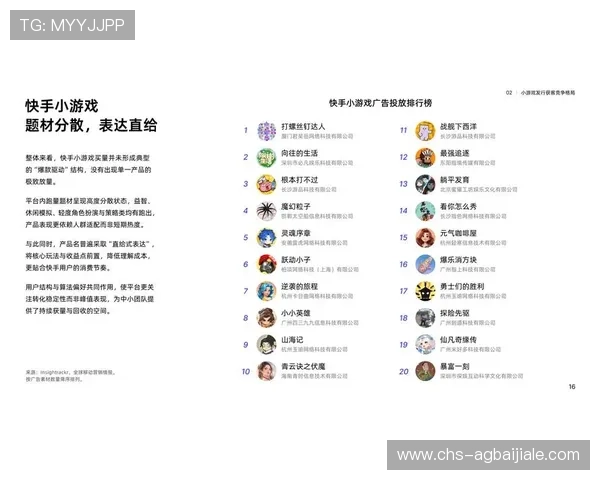 关注K8视讯大神的最新动态把握游戏发展趋势和未来方向