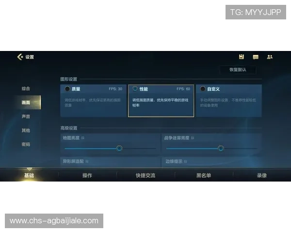 打造最佳游戏体验的bg视讯app操作技巧与玩法策略分享让玩家轻松赢得胜利