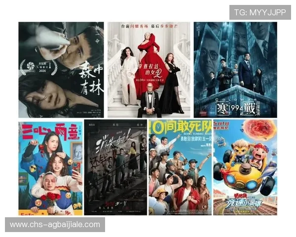 爱游戏真人版观影指南推荐适合不同玩家群体的精彩影视作品推荐