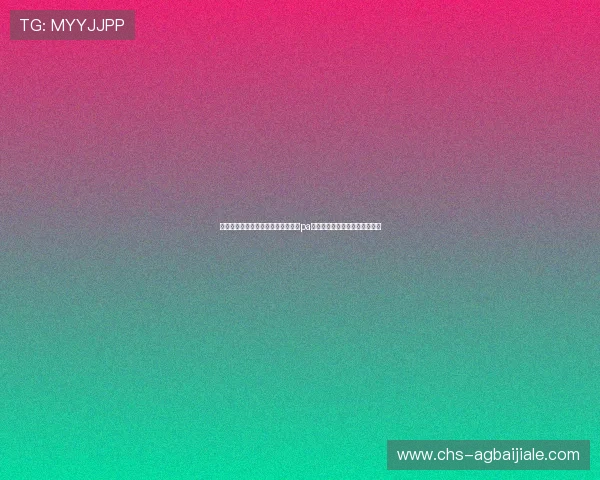 打造专业世界杯体育报道页面:选择pa视讯网页平台的优势与操作指南 打造专业世界杯体育报道页面:选择pa视讯网页平台的优势与操作指南