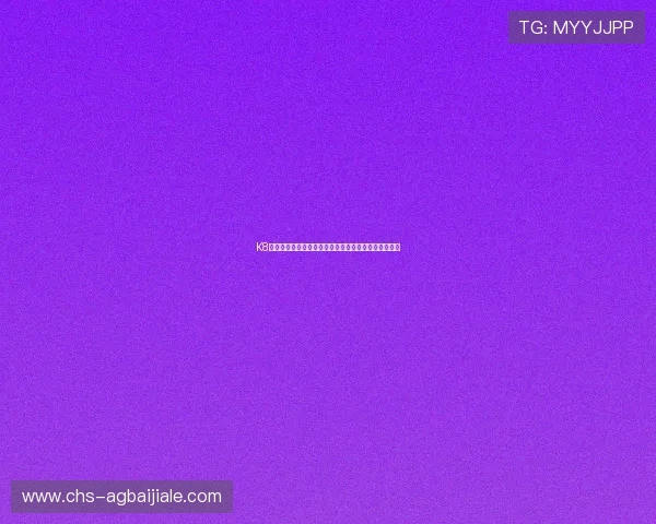 K8体育视讯全方位直播世界杯精彩赛事精彩瞬间全面解析 K8体育视讯全方位直播世界杯精彩赛事精彩瞬间全面解析