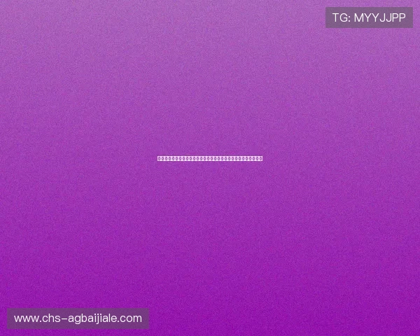 云开真人版：深度报道世界杯期间真人秀节目的精彩亮点与观众反响